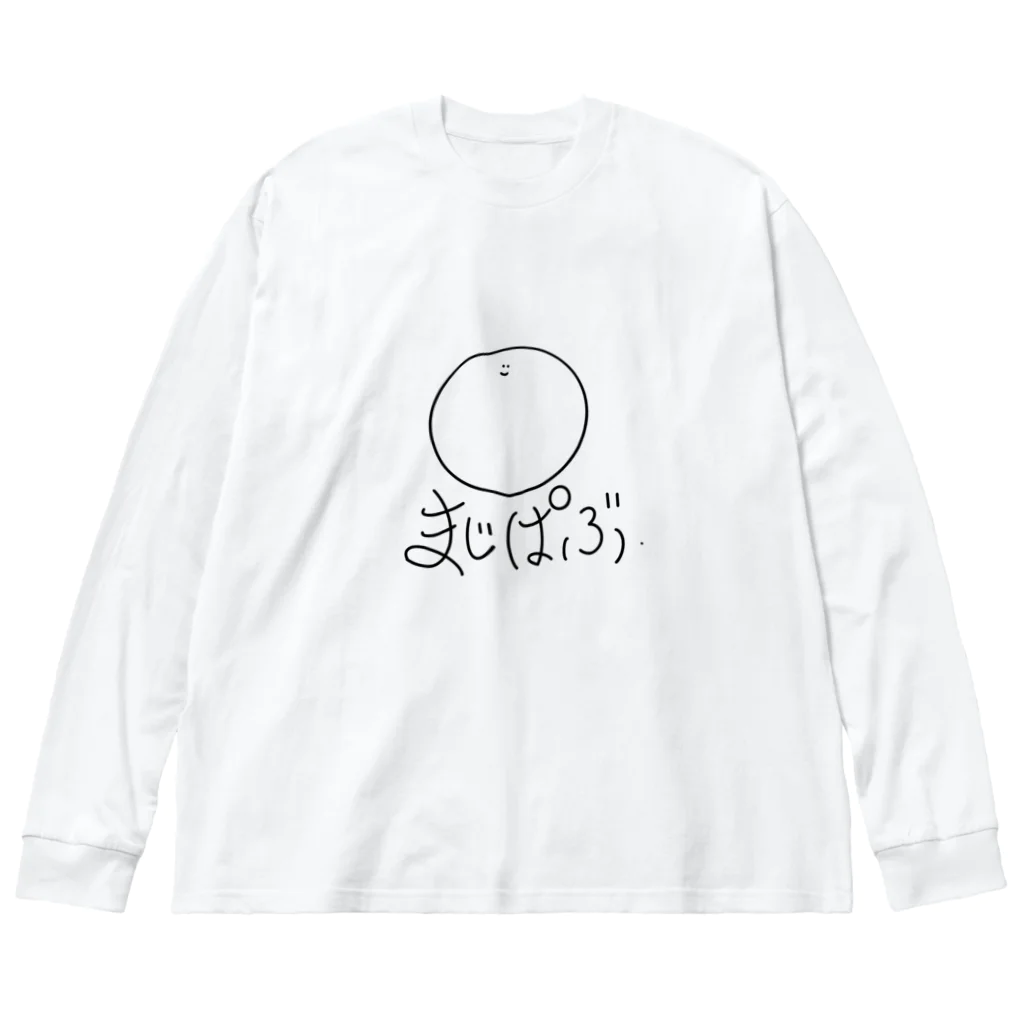 まじかるパブにーのまじかるパブにー Big Long Sleeve T-Shirt