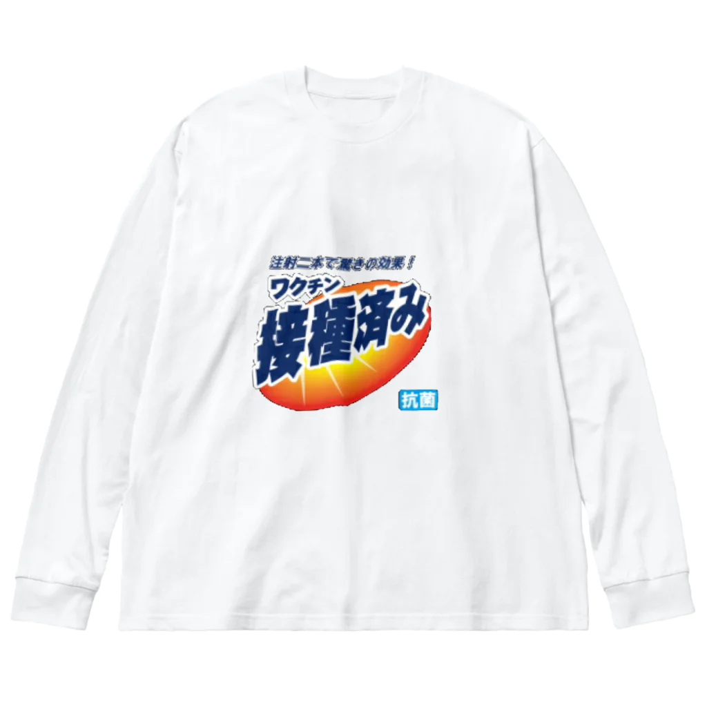 パンダマンのわくわくちんちん ビッグシルエットロングスリーブTシャツ