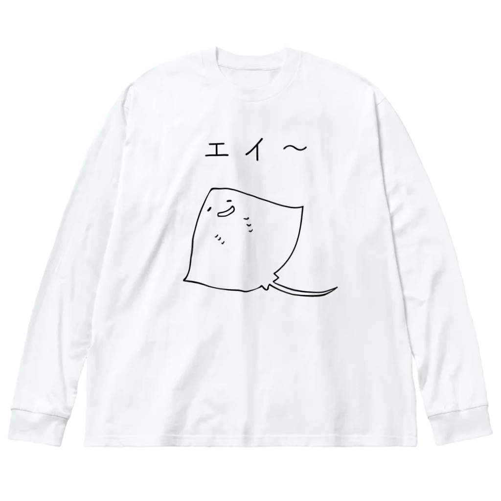 OGUSHIのエイ〜 ビッグシルエットロングスリーブTシャツ