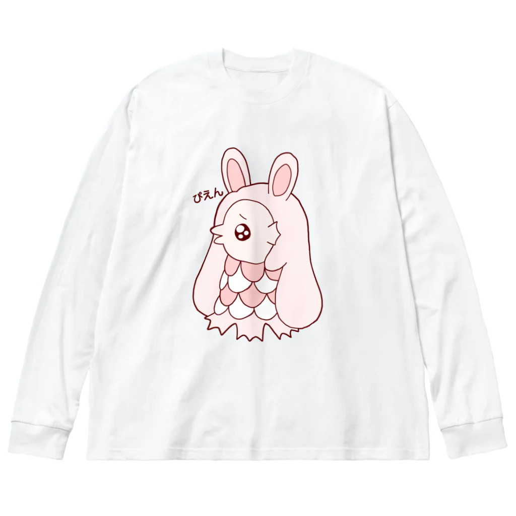 かわいいもののおみせ　いそぎんちゃくのぴえんうさ耳アマビエ　文字あり Big Long Sleeve T-Shirt