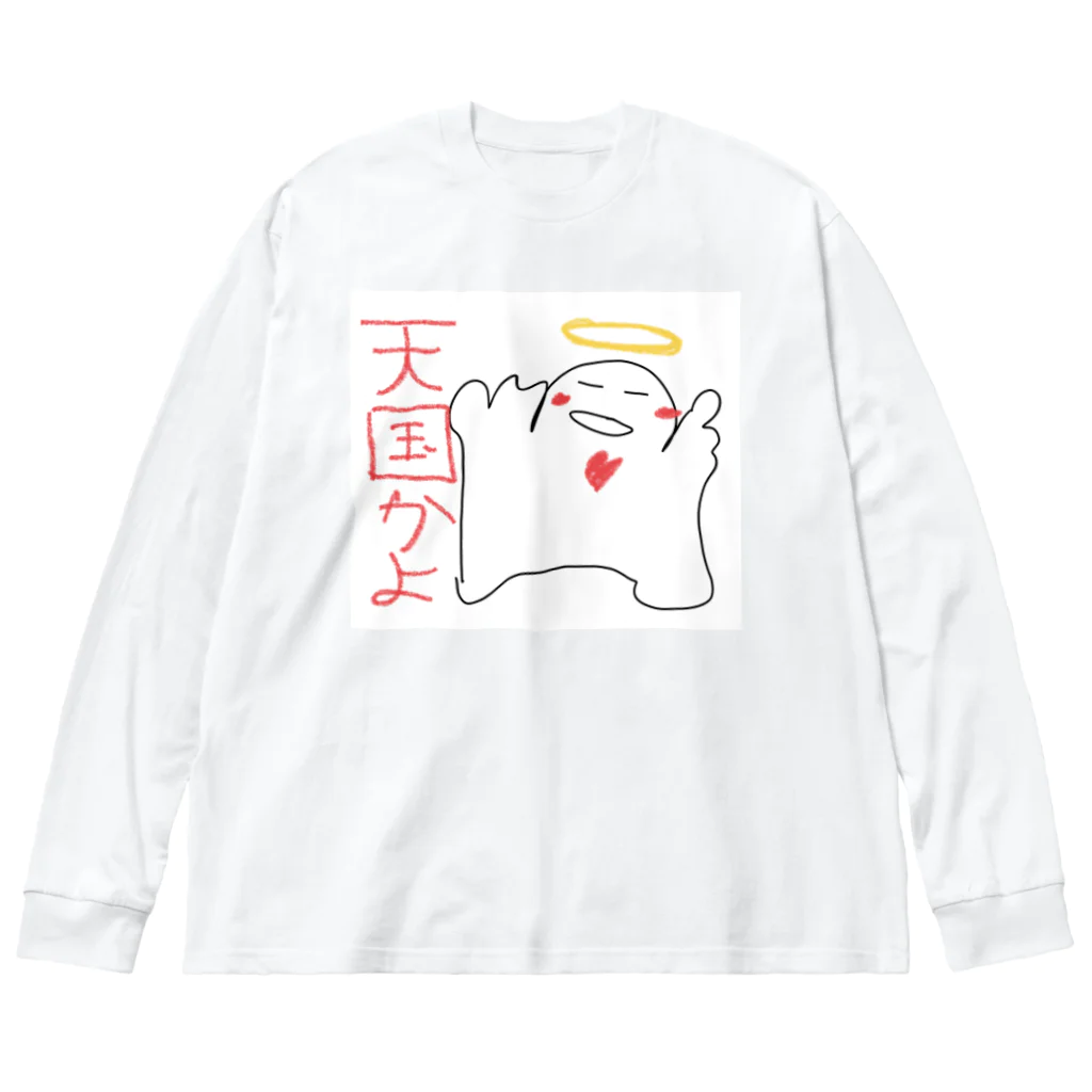 佐々木一人のワクワクたましい Big Long Sleeve T-Shirt