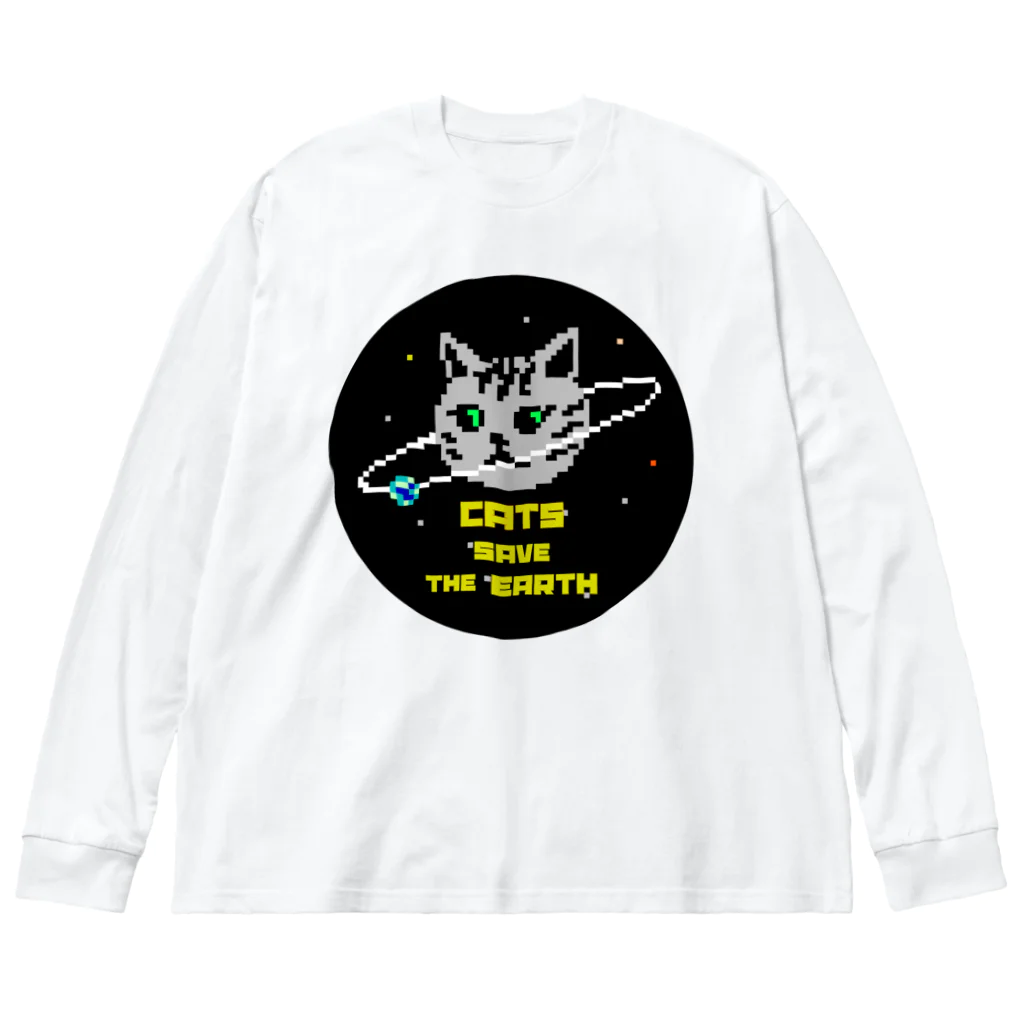 nyan 1/8のドット絵　ニャンは地球を救う  ビッグシルエットロングスリーブTシャツ