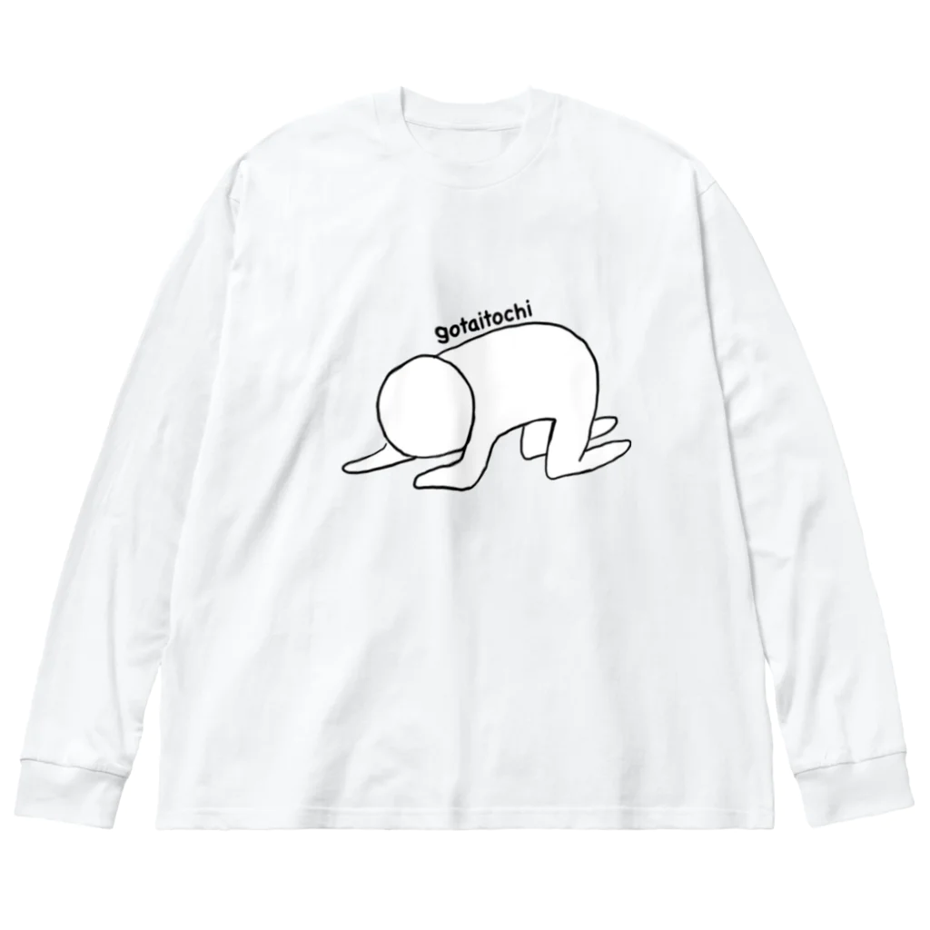 むむむのごたいとうち ビッグシルエットロングスリーブTシャツ