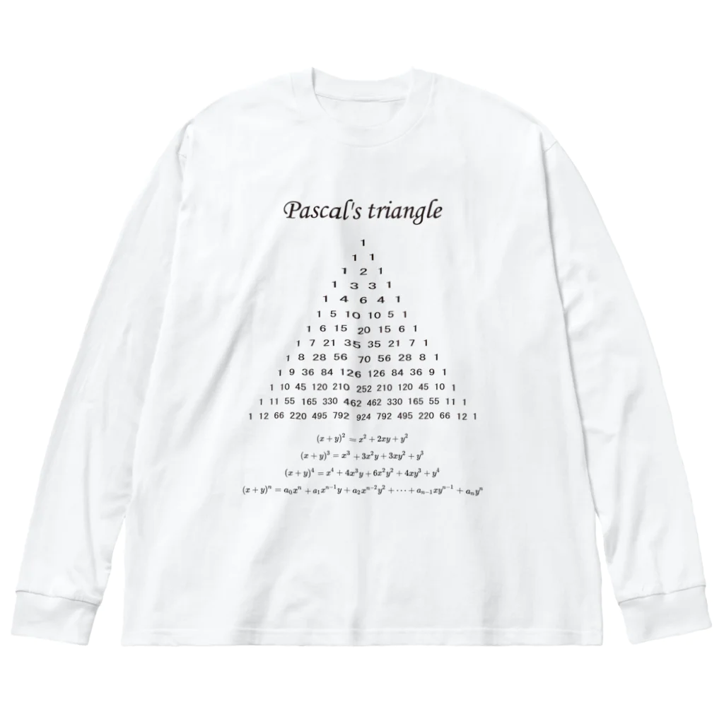 Mathematicsのパスカルの三角形 Big Long Sleeve T-Shirt