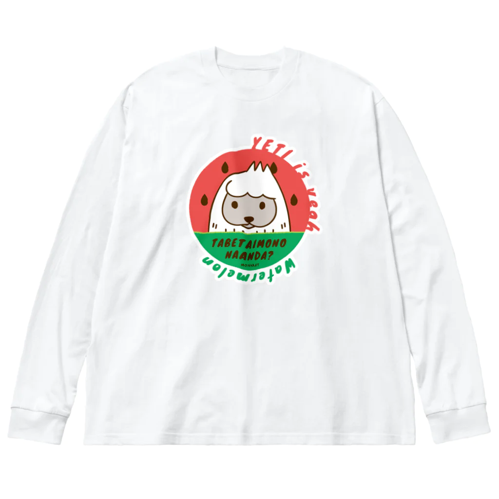 イラスト MONYAAT の食べたいものなぁんだ？ ビッグシルエットロングスリーブTシャツ