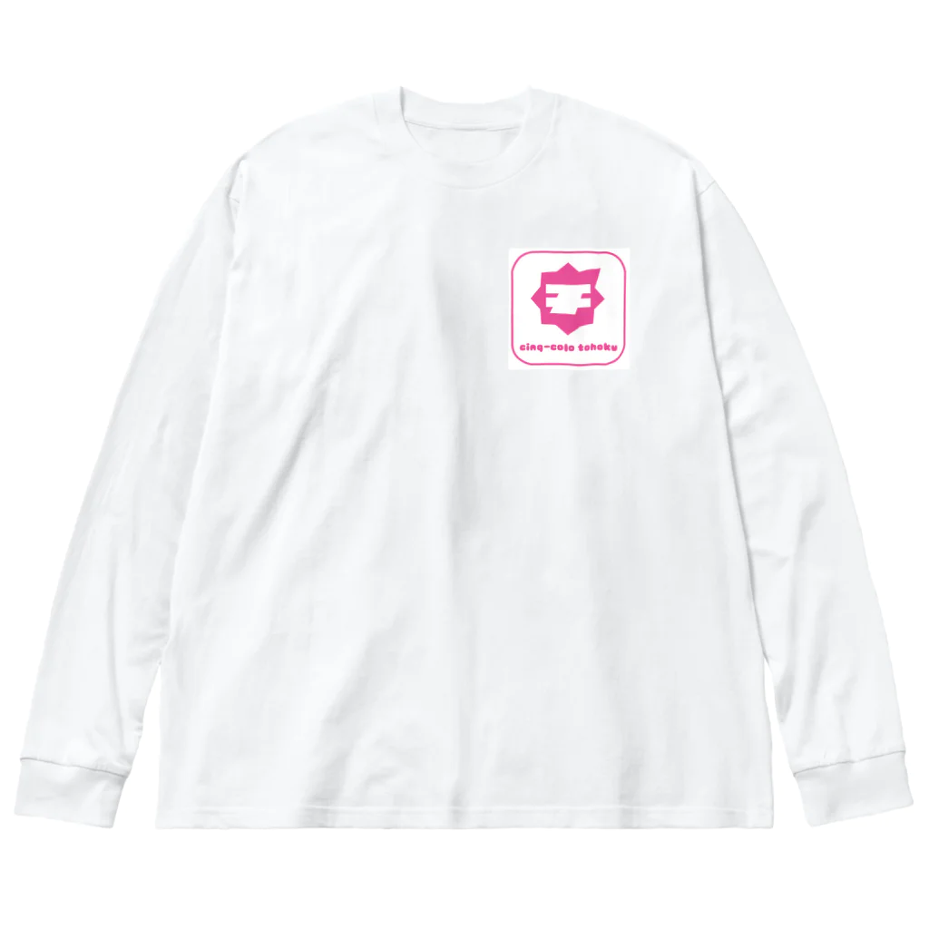 チンコロ東北のチンコロ東北 Big Long Sleeve T-Shirt