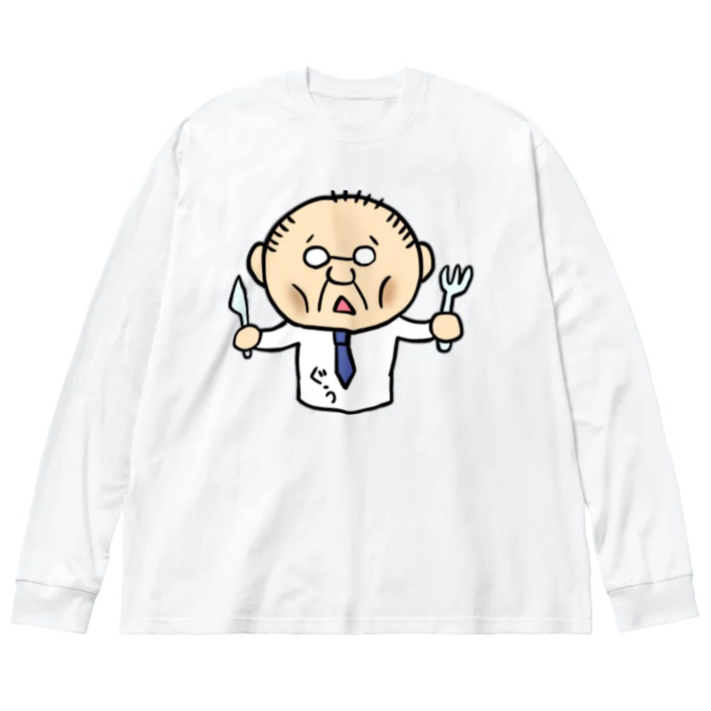 RandYの腹へりオジサン ビッグシルエットロングスリーブTシャツ