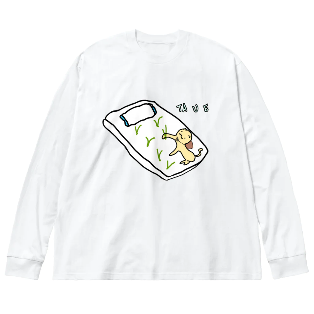 ダイナマイト87ねこ大商会の田植えキャット Big Long Sleeve T-Shirt