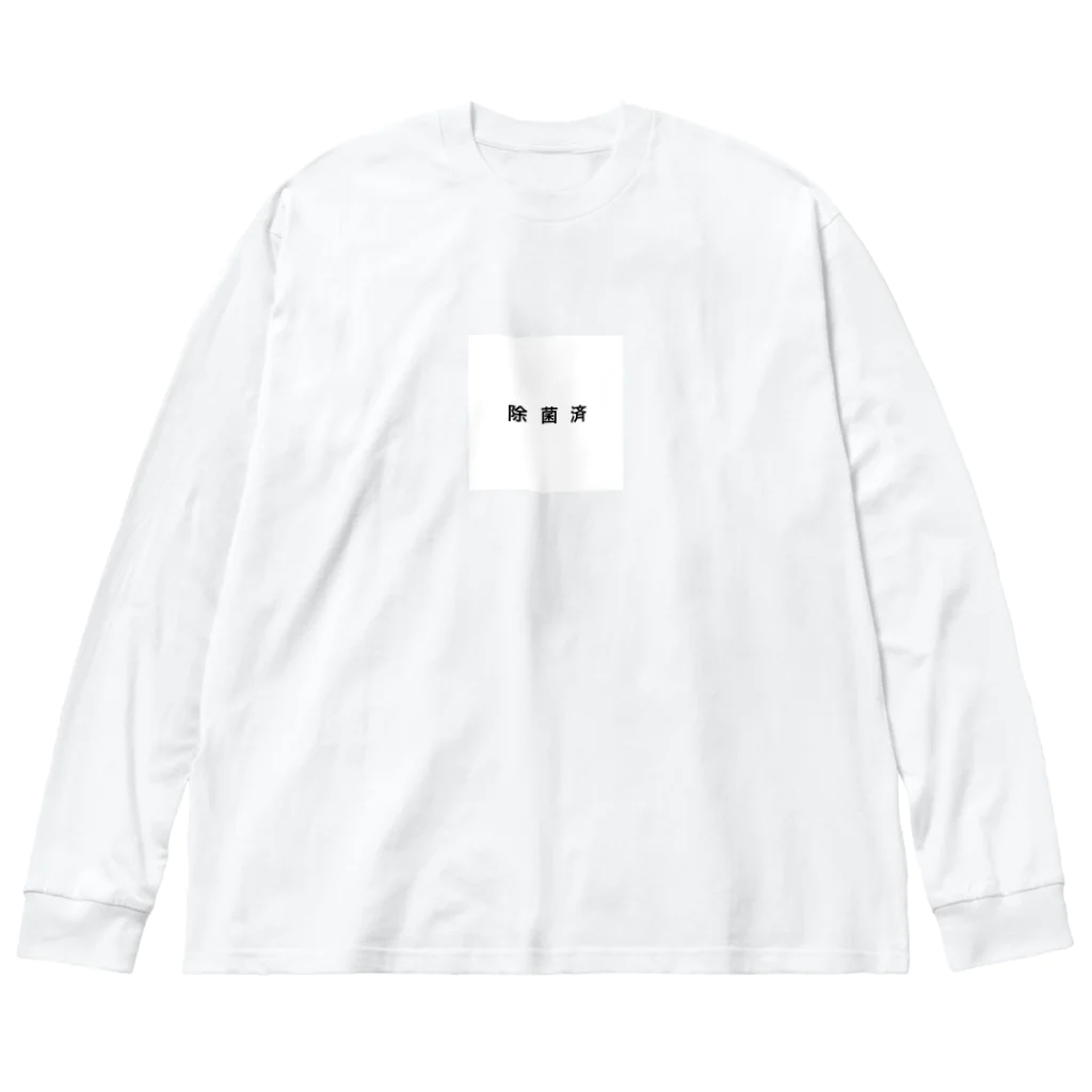 ushi shopの除菌済 Big Long Sleeve T-Shirt
