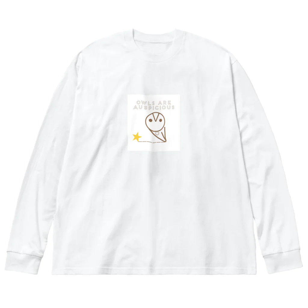 トウメイナココ　toumeinakokoのフクロウは縁起がいい Owls are auspicious Big Long Sleeve T-Shirt