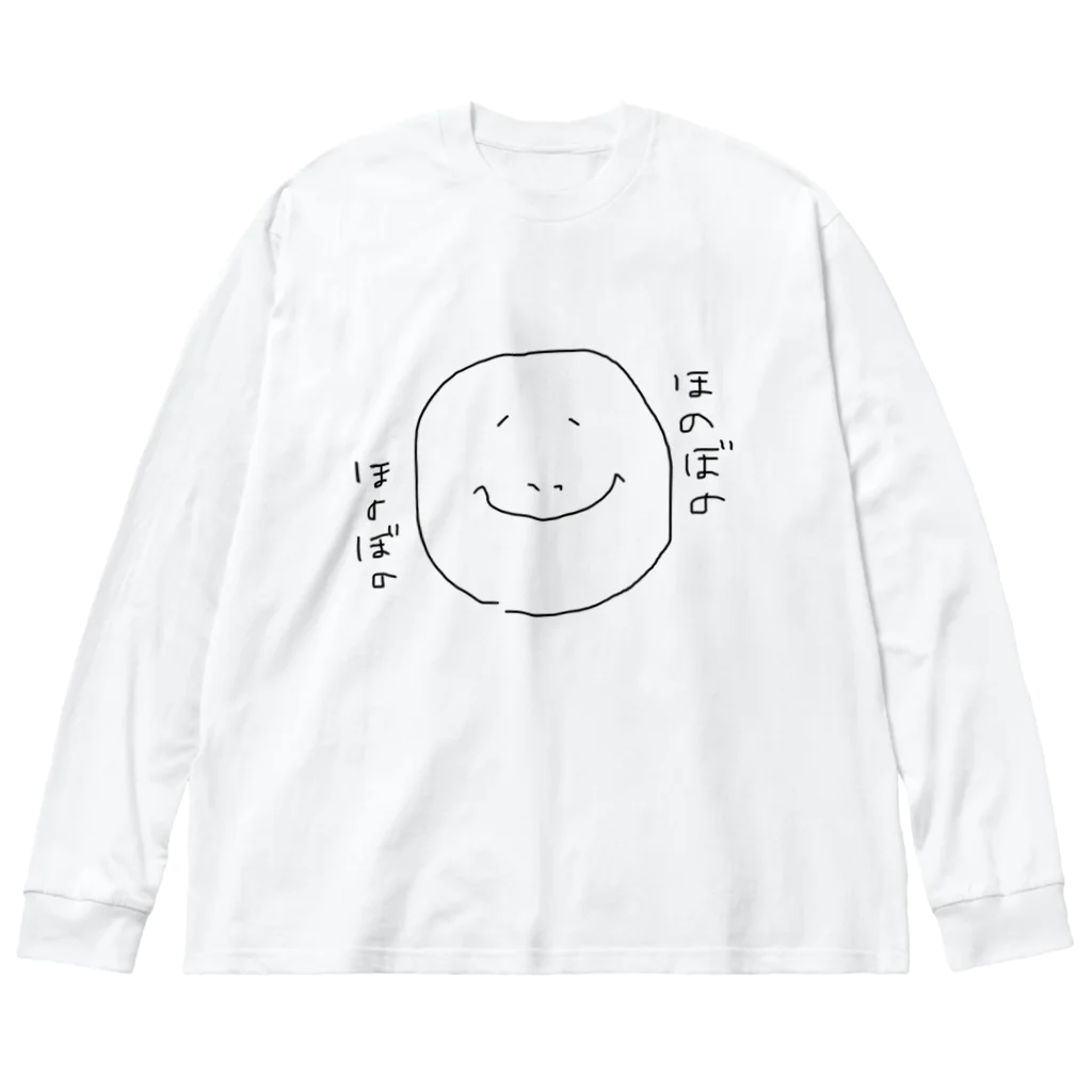 育ち盛りのおたまさん。のほのぼのさん。 Big Long Sleeve T-Shirt