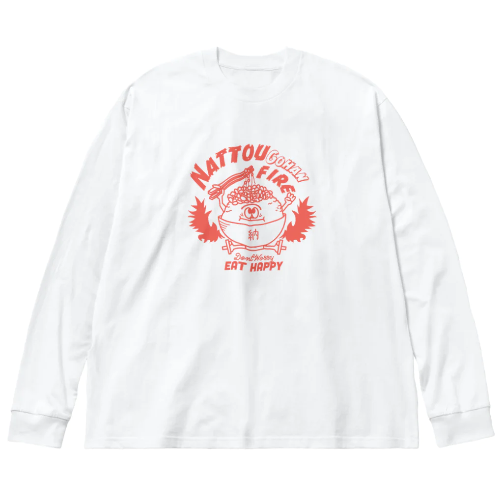 The BaBaBa.SHOPの納豆ごはんふぁいあ ビッグシルエットロングスリーブTシャツ