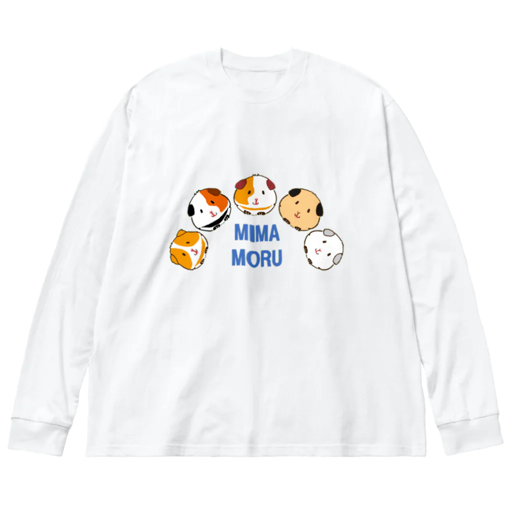 モルモットのミマモル隊のMIMAMORU隊２ Big Long Sleeve T-Shirt