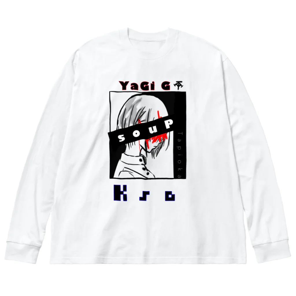 tapioka🥶のKSG ビッグシルエットロングスリーブTシャツ