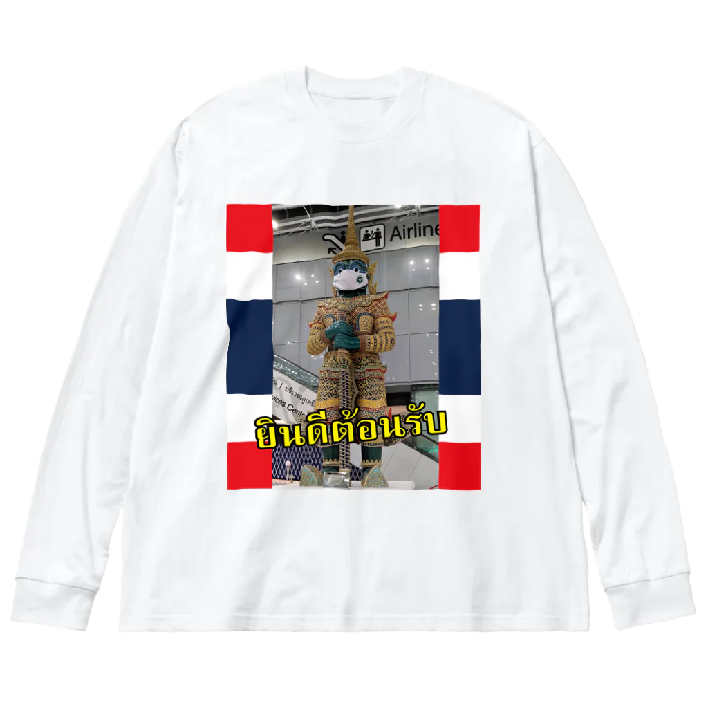 「タイニュース・クロスボンバー」オンラインショップのヤック（タイの鬼） ビッグシルエットロングスリーブTシャツ