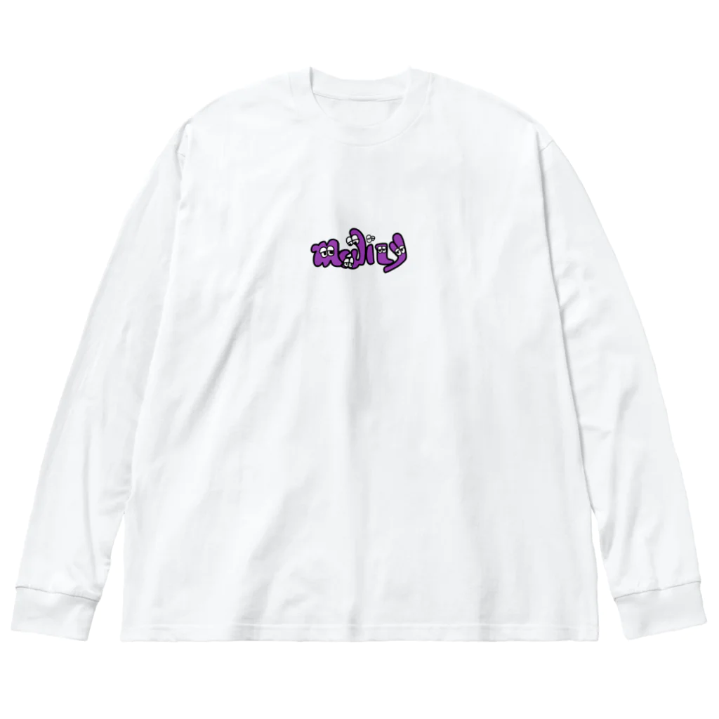 MutinyのMutinyロゴトップス Big Long Sleeve T-Shirt