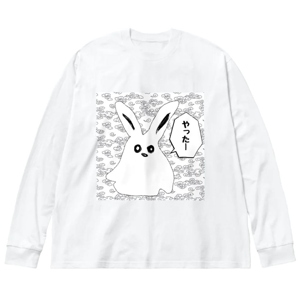 HaneyaMattaridou＋のIce cream rabbit Big Long Sleeve T-Shirt