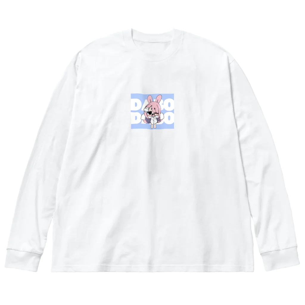 うさぎさんはうすのDABOうさぎさん Big Long Sleeve T-Shirt