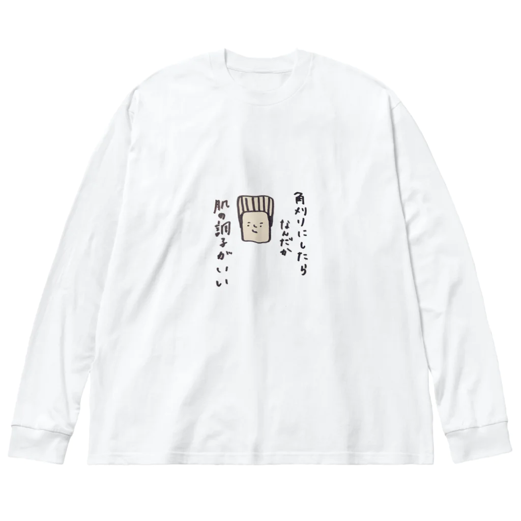 aisansの角刈りがキメテ Big Long Sleeve T-Shirt