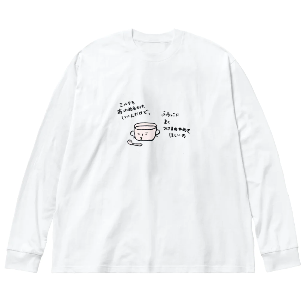 aisansのミルクカップボーイ ビッグシルエットロングスリーブTシャツ