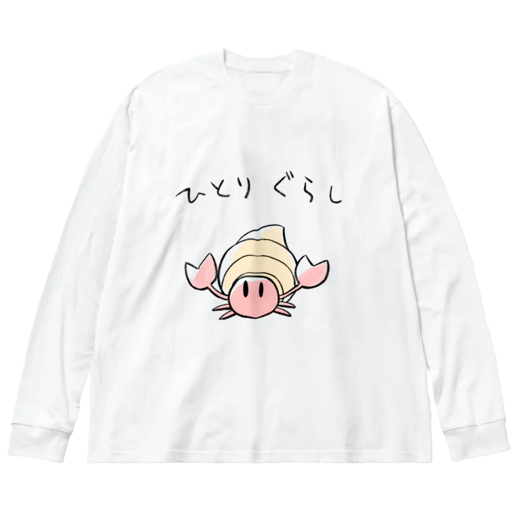 ozueccoのひとりぐらしのヤドカリくん ビッグシルエットロングスリーブTシャツ