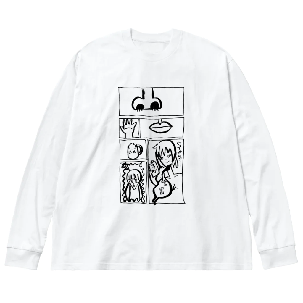 wktkライブ公式グッズショップのオシャレなてんあご Big Long Sleeve T-Shirt