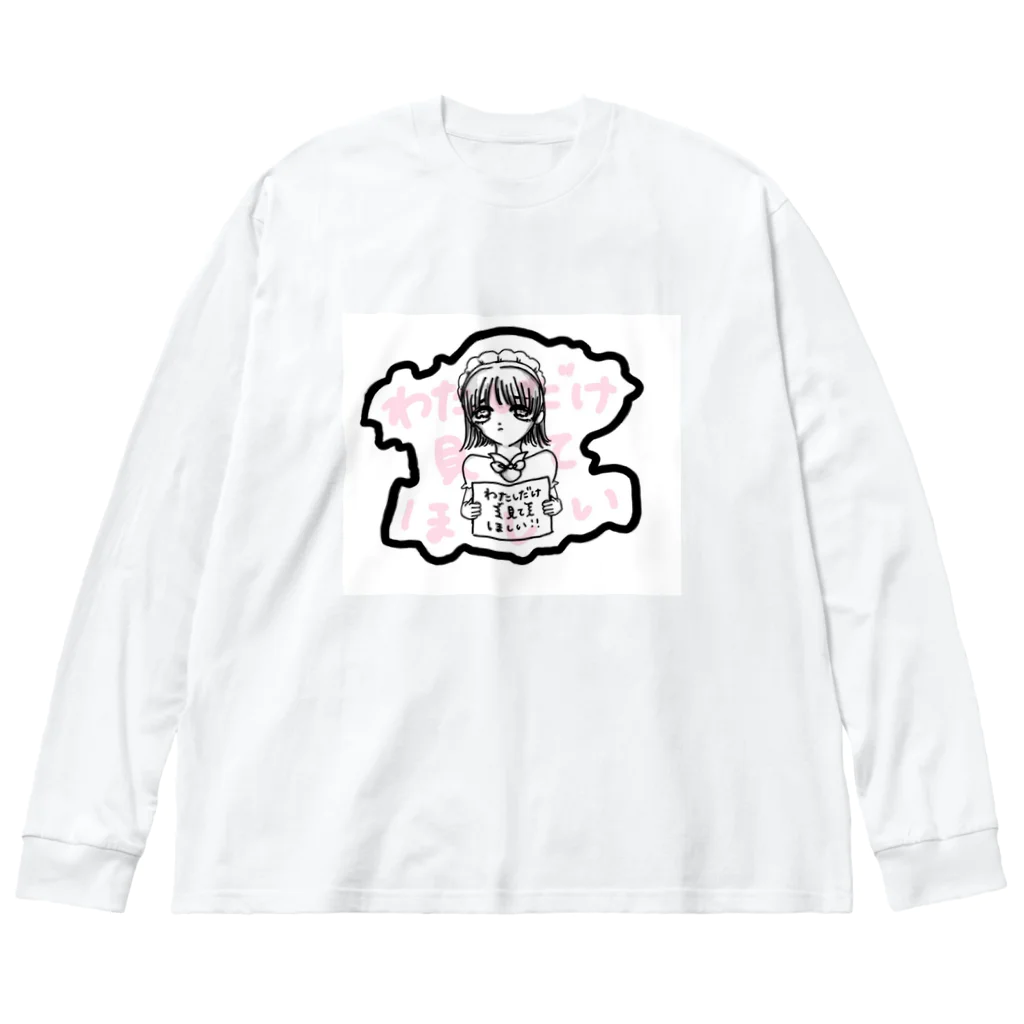 ﾏｼﾞｭﾏｼﾞｮﾄｩｳｨﾝｸﾙのメンヘラで何が悪い！ Big Long Sleeve T-Shirt