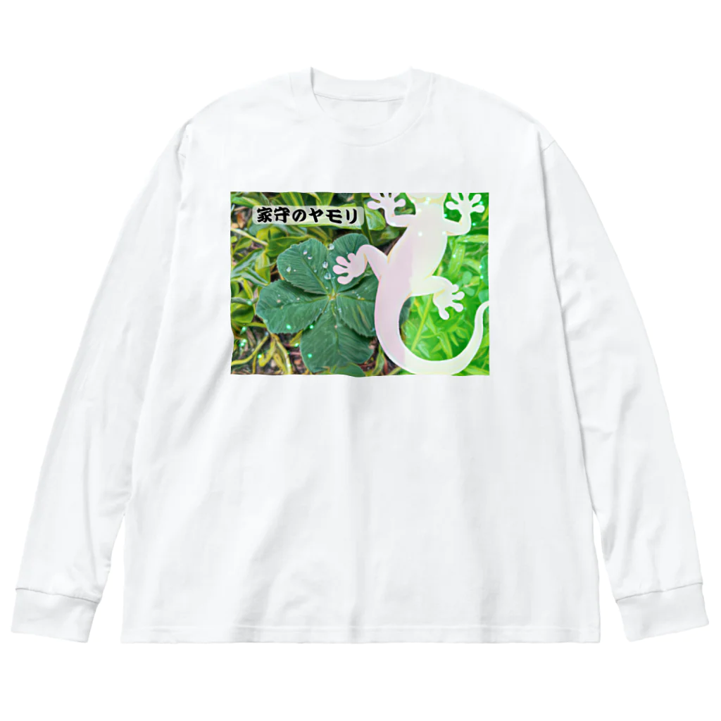 KAMORInoYAMORIのカモリのヤモリ① Big Long Sleeve T-Shirt