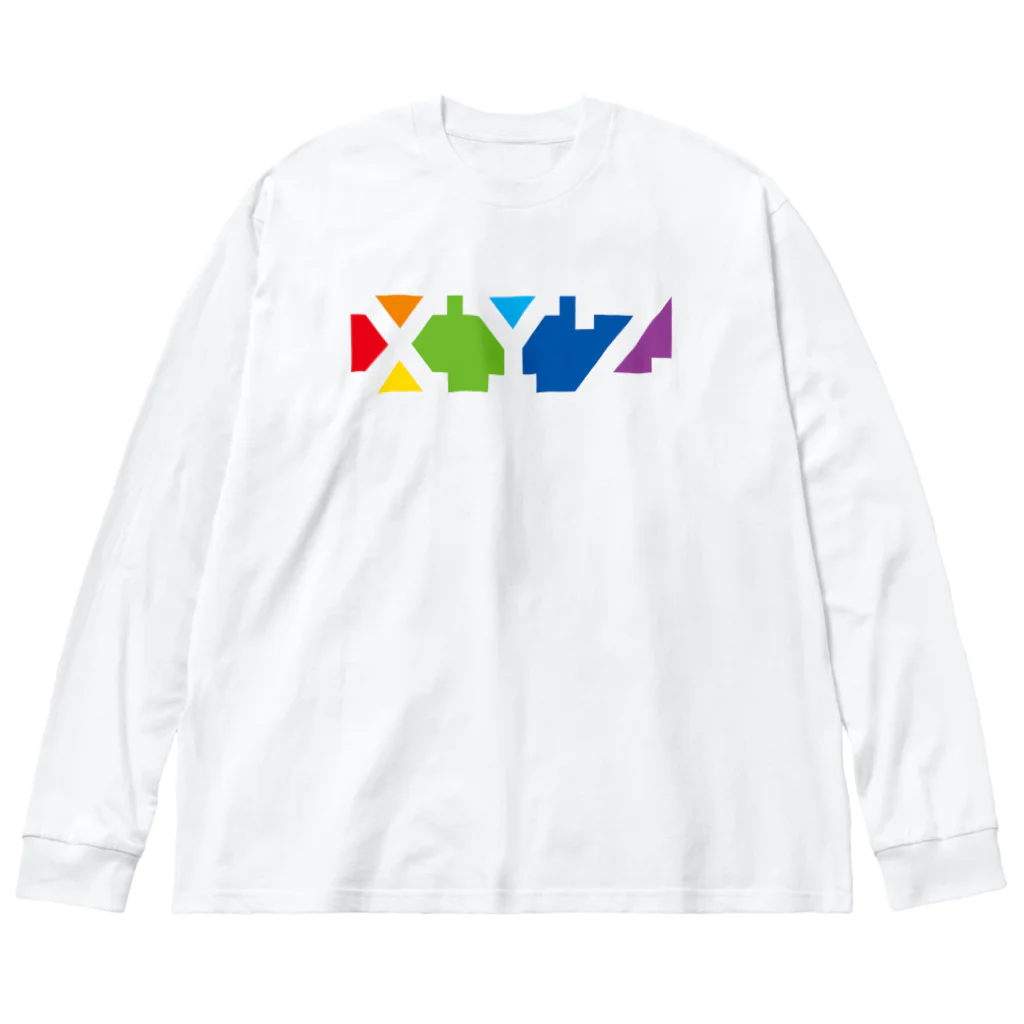 マルワーク S.Z.R.のXYZ ビッグシルエットロングスリーブTシャツ