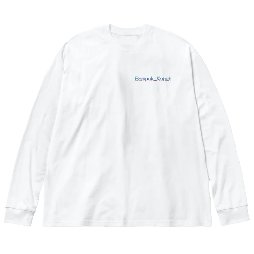 万福遐福商店のバンカフちゃん×NOZOMI様 suzuri限定グッズ ビッグシルエットロングスリーブTシャツ