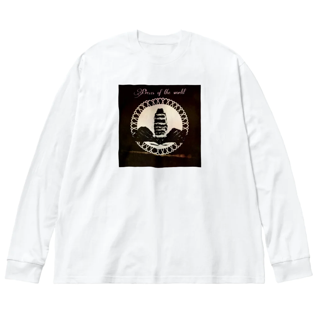 堅と柔のぴーすおぶざわーるど Big Long Sleeve T-Shirt