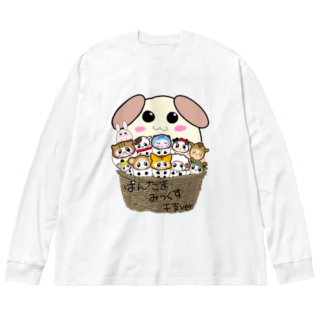 YmMy_shopのぱんたま　干支ver Big Long Sleeve T-Shirt