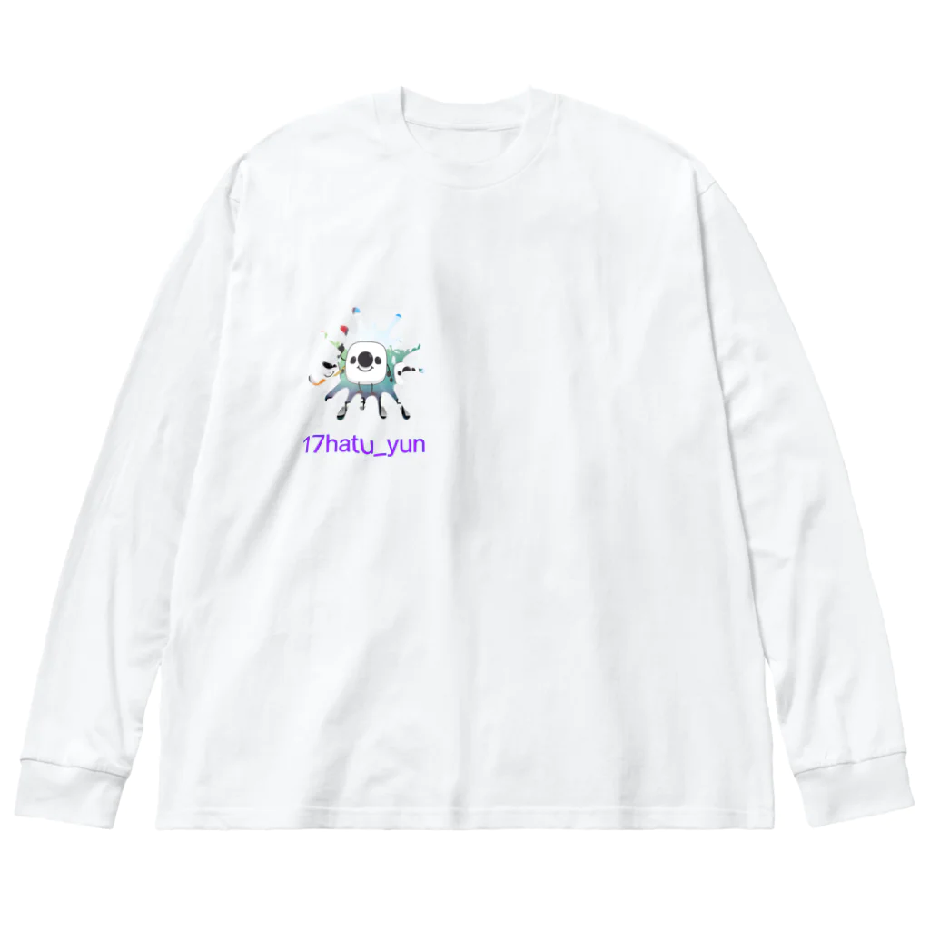 YunのYunグッズ Big Long Sleeve T-Shirt