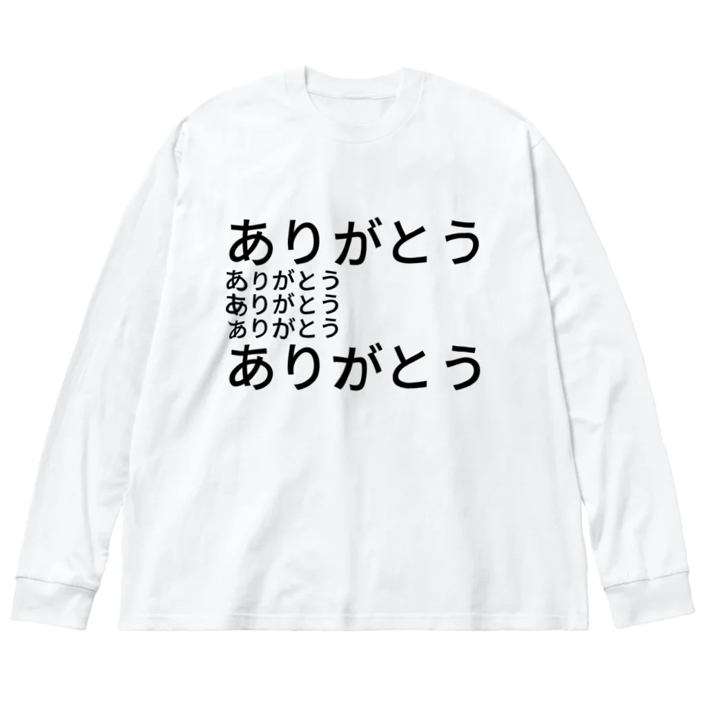 ミラくまのありがとう ビッグシルエットロングスリーブTシャツ