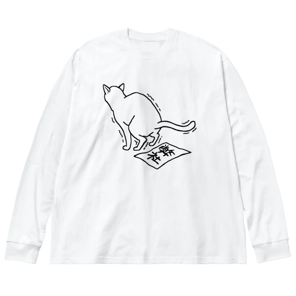 ふとんにおぼれるの運をつける猫 ビッグシルエットロングスリーブTシャツ