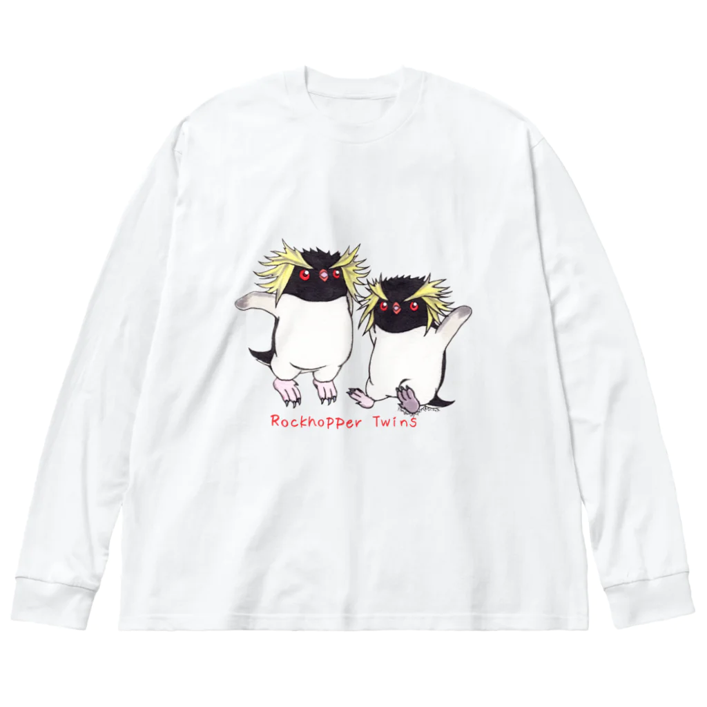 ヤママユ(ヤママユ・ペンギイナ)のふたごのイワトビペンギン(キタ) ビッグシルエットロングスリーブTシャツ