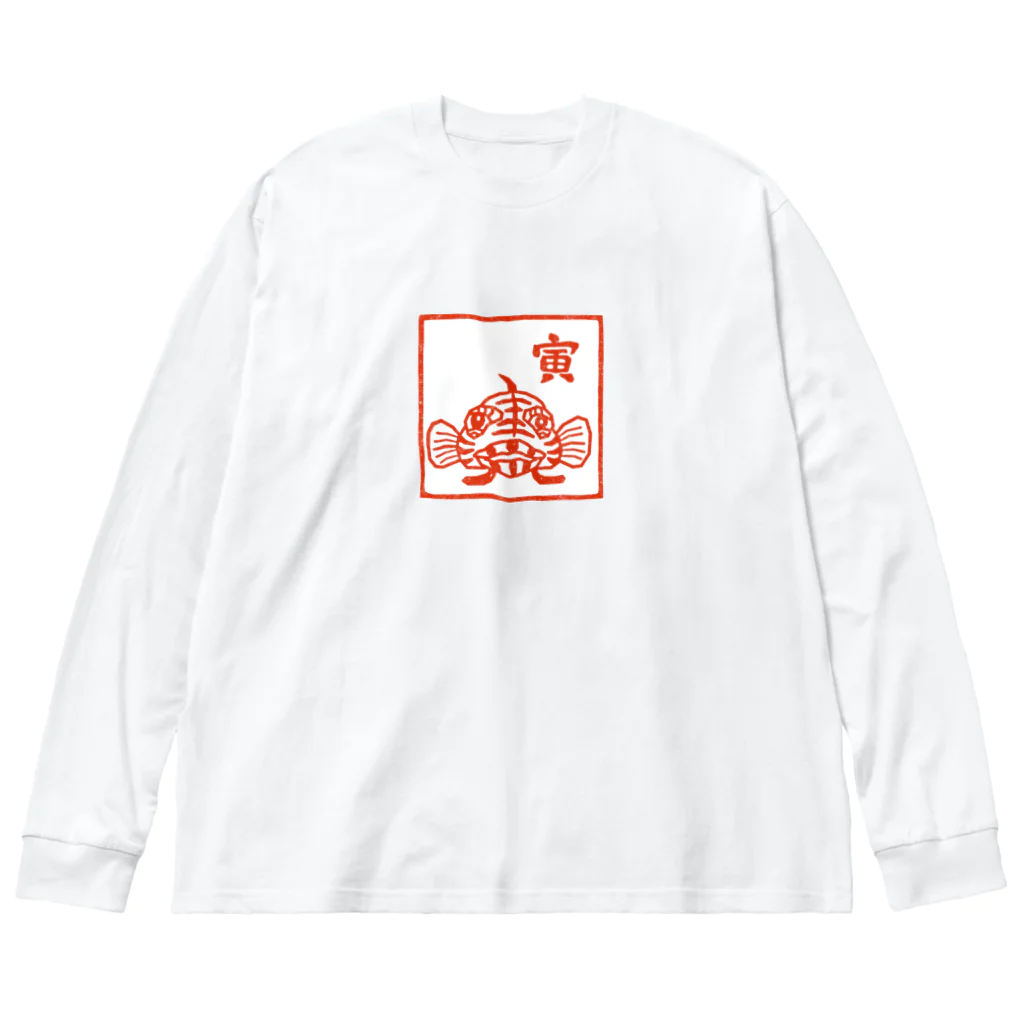 Taki-Laboの寅年はお任せシリーズ　トラギス Big Long Sleeve T-Shirt