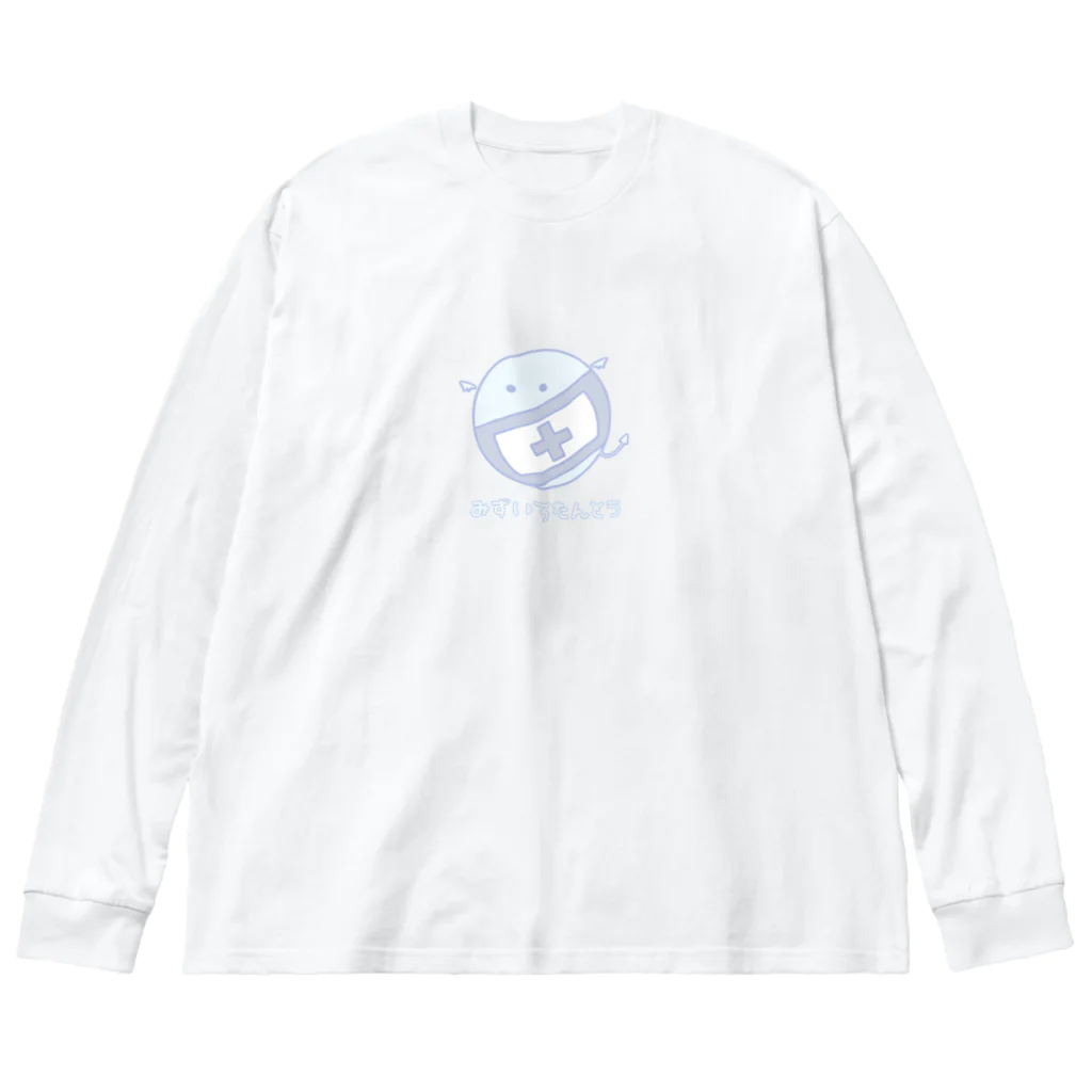 みずいろたんとう ころのみずいろたんとう Big Long Sleeve T-Shirt