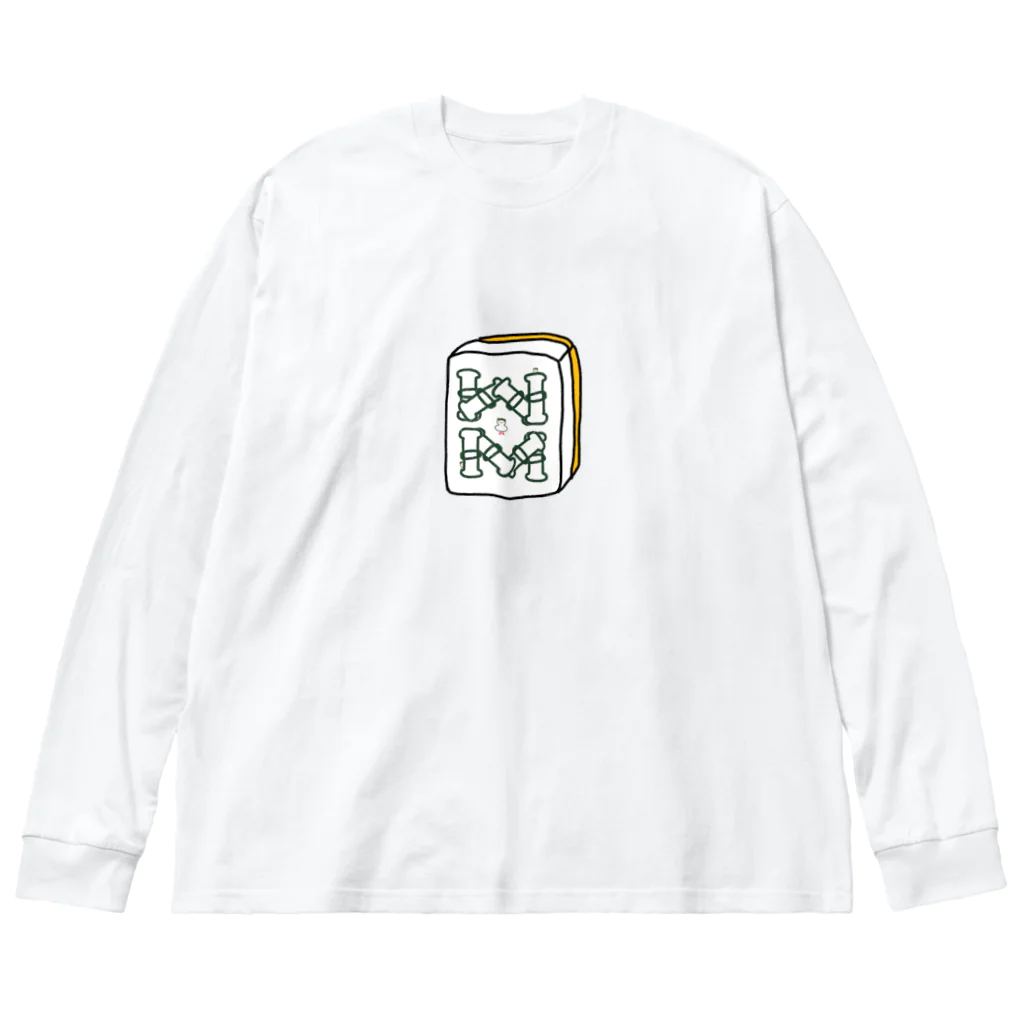 カワイーソー🀄️緑一色しか勝たん  麻雀グッズのぱっそーず ビッグシルエットロングスリーブTシャツ