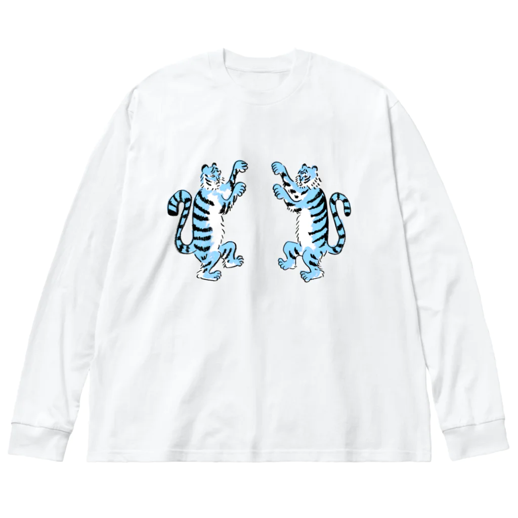 おこまりshopの青い虎二匹でダンス Big Long Sleeve T-Shirt