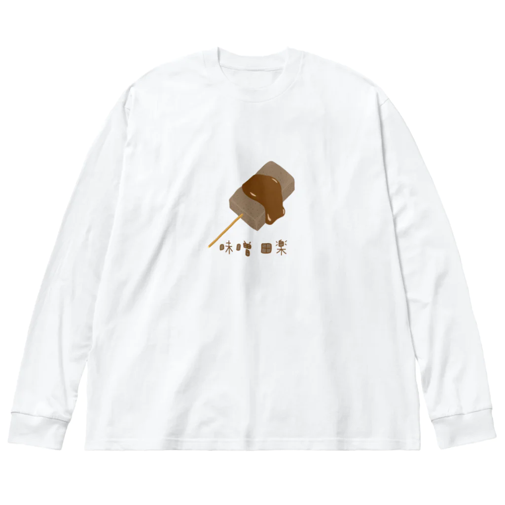 Mrs.Bean/ミセスビーンの味噌田楽 Big Long Sleeve T-Shirt