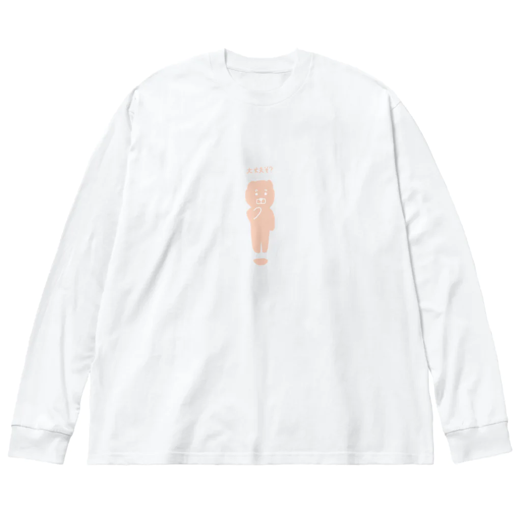 アレやコレ屋の浮遊犬（大丈夫？） Big Long Sleeve T-Shirt