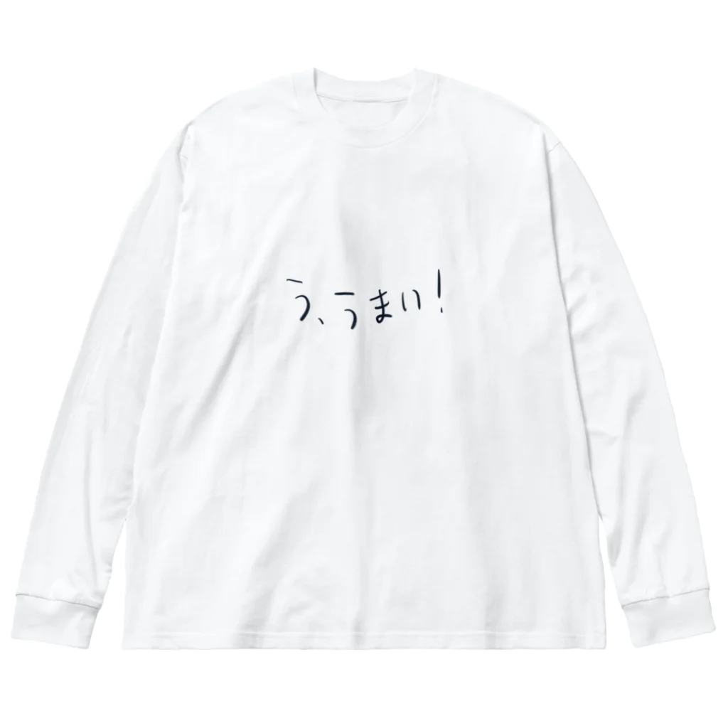 ぴーのう、うまい！ ビッグシルエットロングスリーブTシャツ