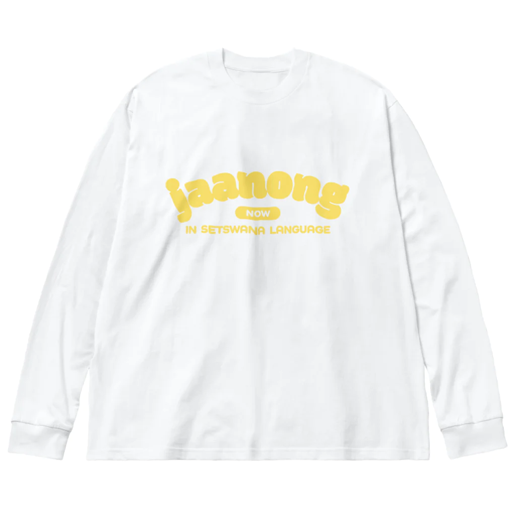 comorocoのjaanong（じゃ〜のん） Big Long Sleeve T-Shirt