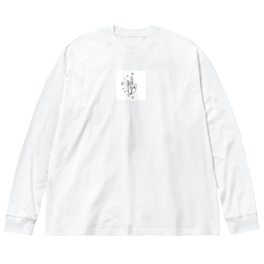 洋菓子店桃屋の生き急げ乙女たち Big Long Sleeve T-Shirt