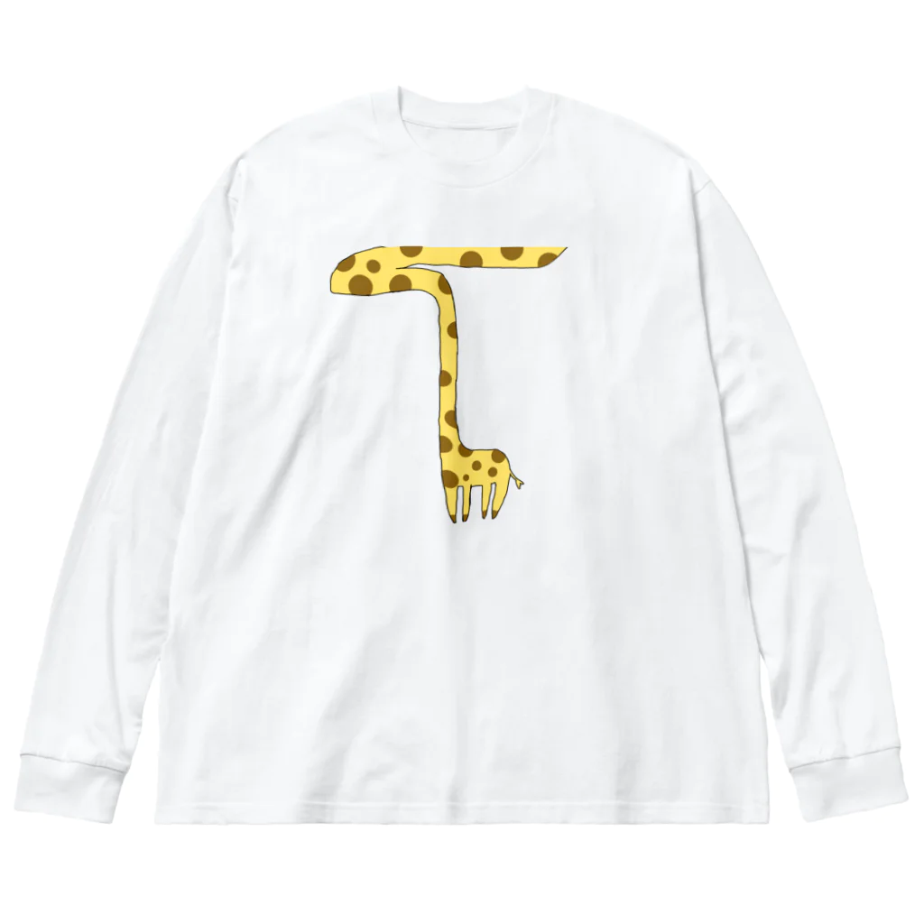 ダイナマイト井上のティリン Big Long Sleeve T-Shirt