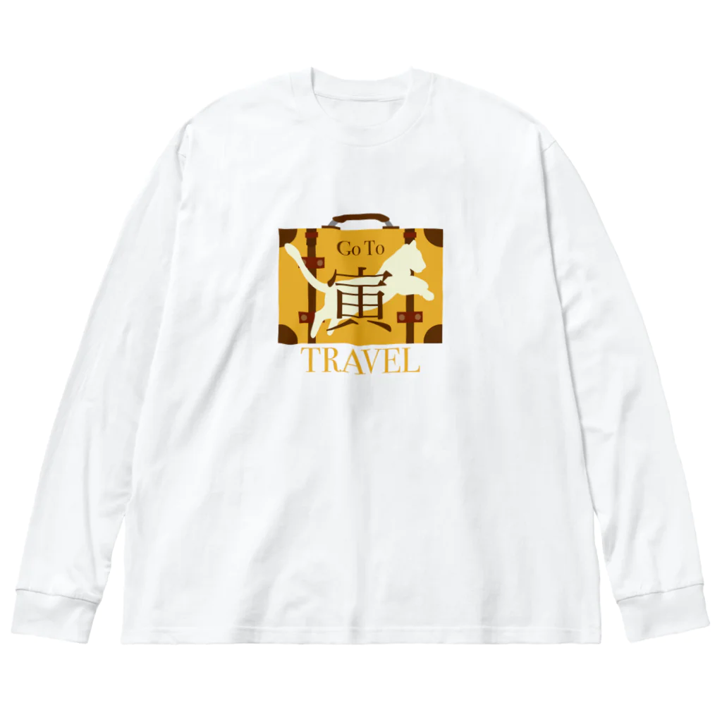 そいそいソイラテのGoTo寅ベル！旅行したい！ Big Long Sleeve T-Shirt