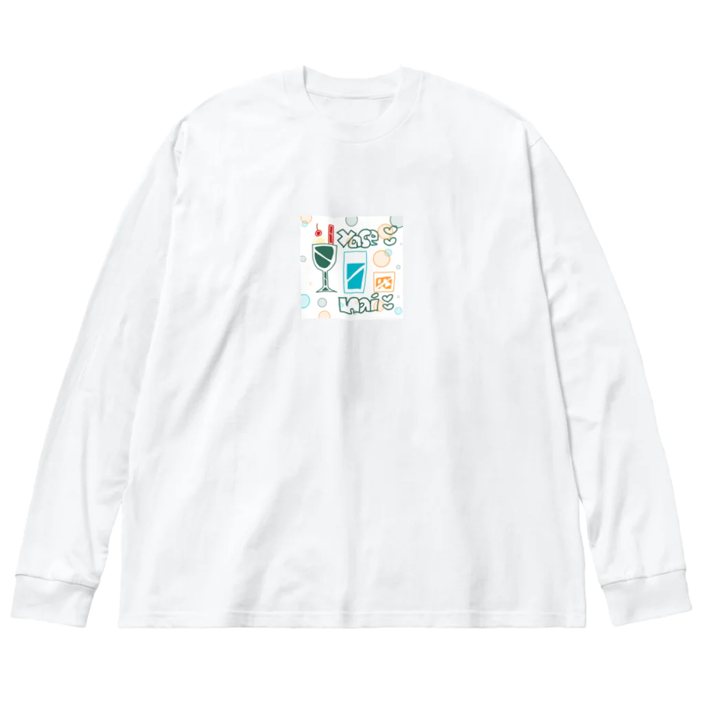 niNjiNのyasenai Big Long Sleeve T-Shirt