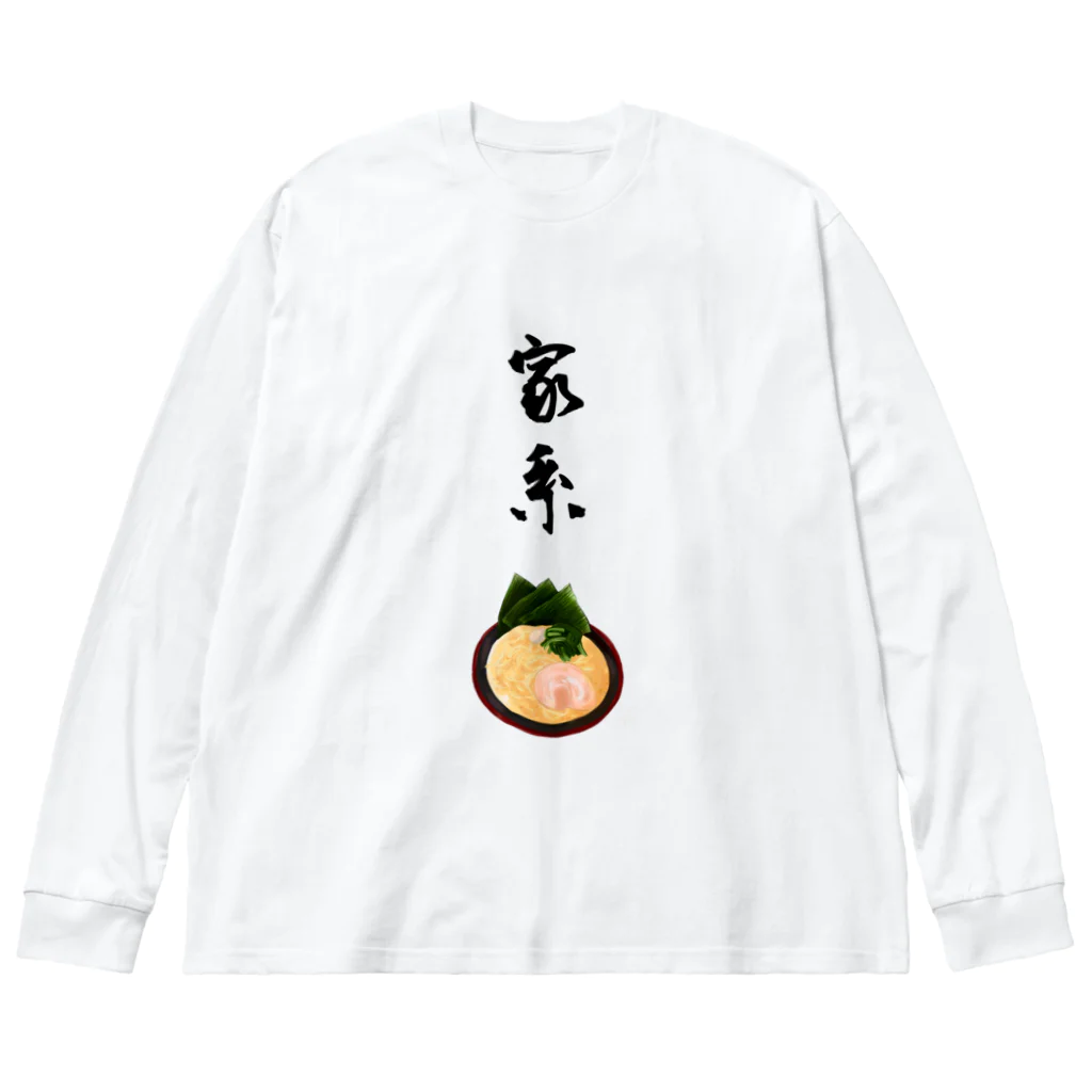 ［reverb.］by.KANA.の家系ラーメン大好きアピ Big Long Sleeve T-Shirt