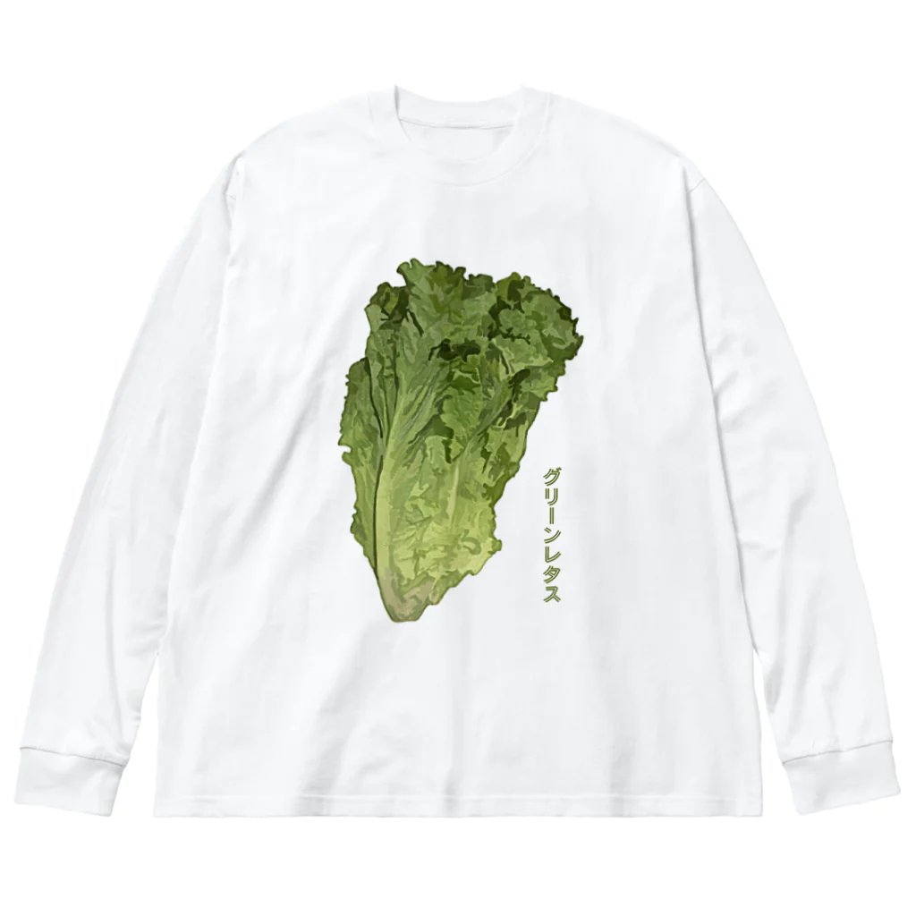 脂身通信Ｚのグリーンレタス Big Long Sleeve T-Shirt